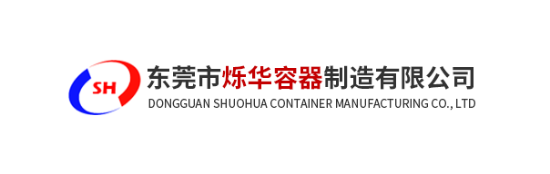 珠海储罐